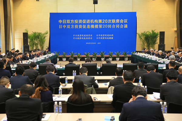 商務部：中國政府會繼續大幅放寬外資準入限制