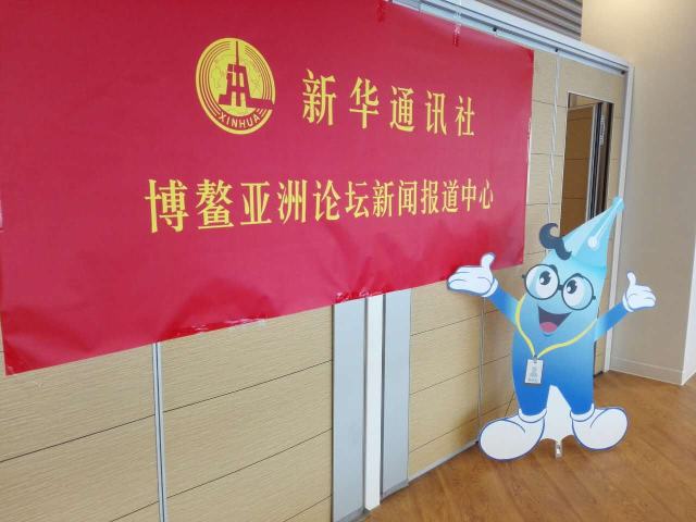 博鰲鮮知道｜萬泉河畔，大咖們喝海南咖啡聊啥？
