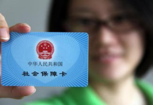 “十三五”規劃綱要將這樣影響你的錢袋子