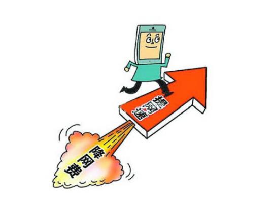 “十三五”規劃綱要將這樣影響你的錢袋子