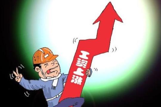 “十三五”規劃綱要將這樣影響你的錢袋子