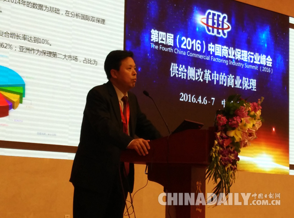 韓家平：全國商業保理活躍的公司僅500家左右