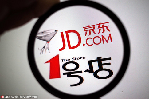 1號店再易主：沃爾瑪與京東達成出售協議