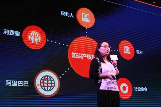 阿里召開首屆“權利人共創(chuàng)會” 攜百余品牌共建知產(chǎn)保護新秩序