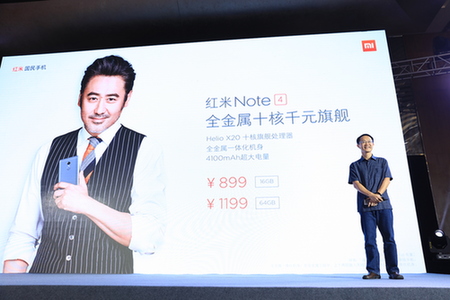 小米三度聯手中國移動：年內有望售出3000萬臺合約機