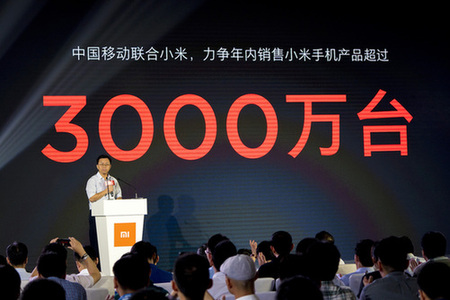 小米三度聯手中國移動：年內有望售出3000萬臺合約機
