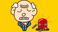 個人銀行賬戶管理新政將實施 Ⅰ、Ⅱ、Ⅲ三類賬戶是怎么回事？