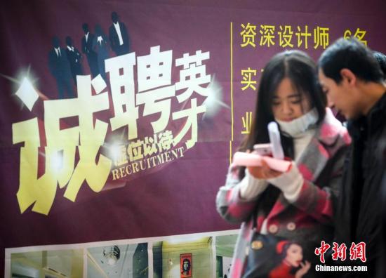 大學畢業生留京比例降至五成 下沉中西部與二線城市