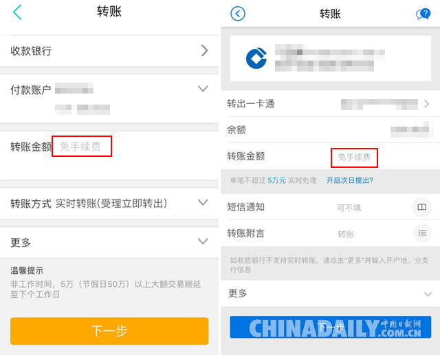 年終盤點(diǎn)：回顧2016，這些政策影響了你我的錢袋子