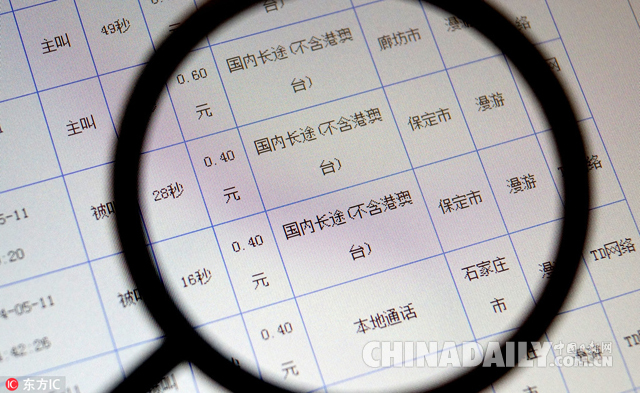 年終盤點(diǎn)：回顧2016，這些政策影響了你我的錢袋子
