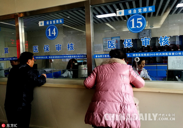 年終盤點：回顧2016，這些政策影響了你我的錢袋子
