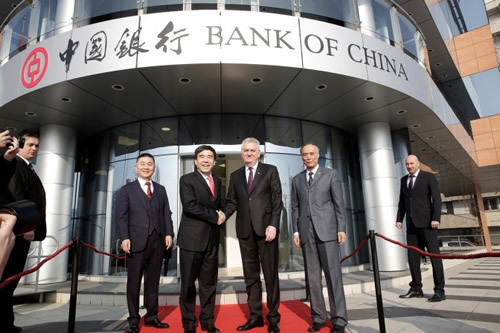 中國銀行在塞爾維亞設立機構