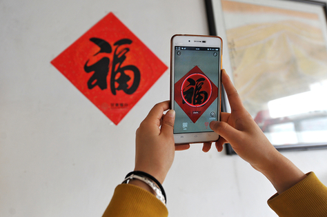 外媒：春節(jié)紅包背后，中國企業(yè)正在成為移動(dòng)支付“弄潮兒”