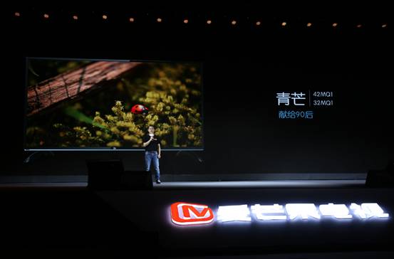 芒果如此“硬”，獨樹一幟重新定義電視新“視”界
