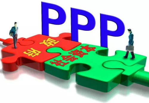 單個項目投資比例不超10% 引導(dǎo)基金如何引導(dǎo)PPP？