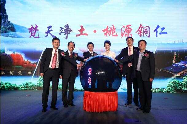 貴州省銅仁市萬山區(qū)開源投資集團(tuán)與陽光媒體集團(tuán)達(dá)成戰(zhàn)略合作