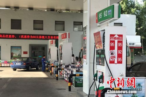 加油站價格戰繼續 油價今又迎調價窗口或下調