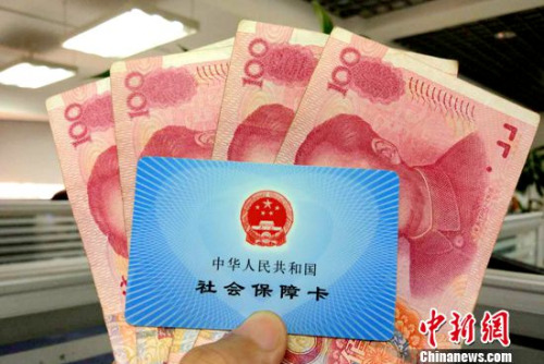 2016年企業(yè)退休人員月人均基本養(yǎng)老金達(dá)2362元。(資料圖)<a target=&apos;_blank&apos; href=&apos;http://www.chinanews.com/&apos; _fcksavedurl=&apos;http://www.chinanews.com/&apos; ></table><p align=