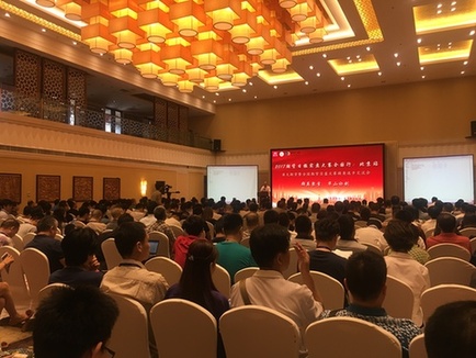 “全國期貨實盤大賽精英選手交流會”在京收官