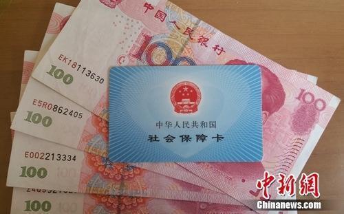 加快發(fā)展商業(yè)養(yǎng)老保險(xiǎn)。（資料圖）<a target=&apos;_blank&apos; href=&apos;http://www.chinanews.com/&apos; _fcksavedurl=&apos;http://www.chinanews.com/&apos; ></table><p align=