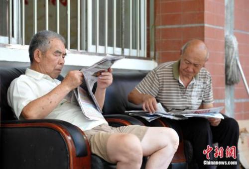 2017年年底前啟動個(gè)人稅收遞延型商業(yè)養(yǎng)老保險(xiǎn)試點(diǎn)。（資料圖）<a target=&apos;_blank&apos; href=&apos;http://www.chinanews.com/&apos; _fcksavedurl=&apos;http://www.chinanews.com/&apos;></table><p align=