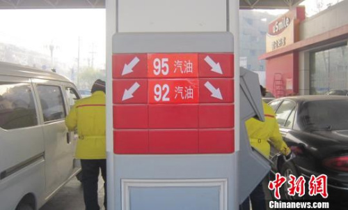 國內(nèi)油價調(diào)價窗口今日開啟 機構(gòu)預測或擱淺