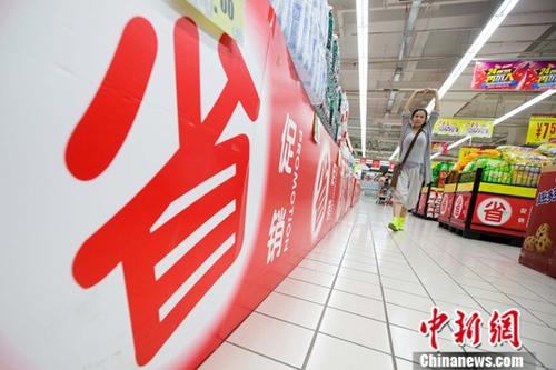 6月9日，山西太原，民眾在超市選購生活用品。當(dāng)日，中國國家統(tǒng)計(jì)局公布經(jīng)濟(jì)數(shù)據(jù)顯示，2017年5月份，中國居民消費(fèi)價(jià)格總水平同比上漲1.5%。其中，城市上漲1.7%，農(nóng)村上漲1.1%；食品價(jià)格下降1.6%，非食品價(jià)格上漲2.3%；消費(fèi)品價(jià)格上漲0.7%，服務(wù)價(jià)格上漲2.9%。 <a target=&apos;_blank&apos; href=&apos;http://www.chinanews.com/&apos; _fcksavedurl=&apos;http://www.chinanews.com/&apos;></table><p align=