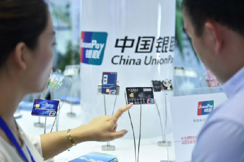 俄媒：俄VTB-24銀行所有終端將可受理銀聯卡