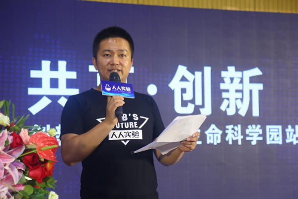 共享經(jīng)濟新玩法：人人實驗推出“創(chuàng)新券”助力小微企業(yè)科研創(chuàng)新