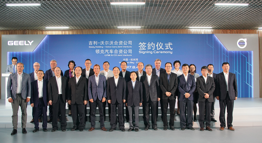 吉利控股與沃爾沃汽車成立領(lǐng)克合資公司 協(xié)同進入全新階段
