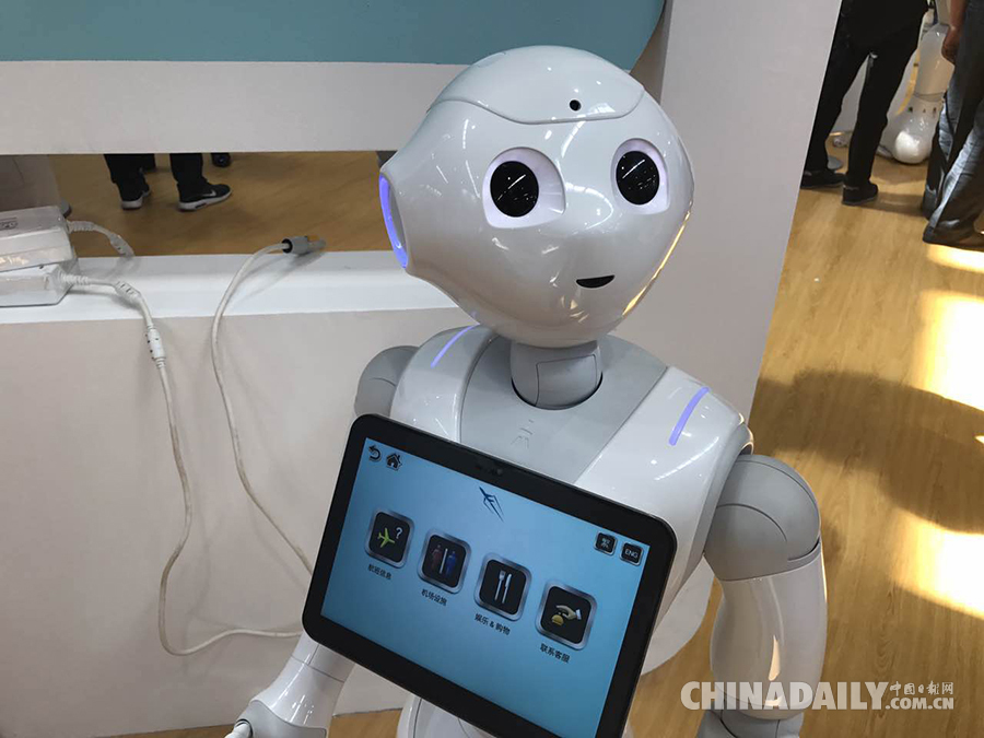 2017世界機器人大會在京開幕