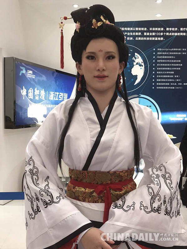 2017世界機(jī)器人大會(huì)在京開(kāi)幕