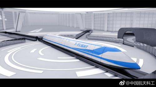 中國擬研發(fā)“高速飛行列車” 最高時速4000公里