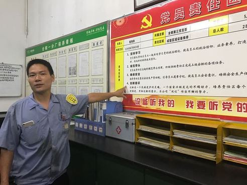 【中國夢·大國工匠】程海良：用“國產(chǎn)”取代“進(jìn)口”的改造能手