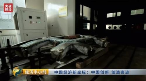 中國企業(yè)打破美國壟斷 造出航空發(fā)動(dòng)機(jī)核心部件