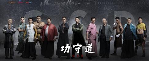 《功守道》：唯一一部可以聚齊袁和平、洪金寶、程小東的電影