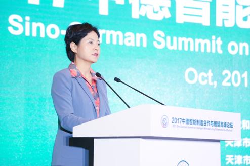 2017中德智能制造合作與展望高峰論壇<BR>暨中德產(chǎn)業(yè)技術(shù)合作座談會(huì)在天津市濱海新區(qū)勝利召開