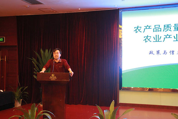 “一帶一路”企業(yè)能力建設(shè)培訓(xùn)班助力農(nóng)企“走出去”