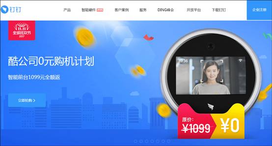 傳阿里巴巴將有大事件發(fā)生：投入100億元進(jìn)軍企業(yè)級智能市場？
