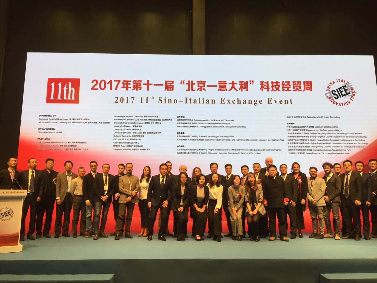 《關(guān)于加速促進(jìn)北京意大利創(chuàng)新創(chuàng)業(yè)直通車的合作備忘錄》在京簽署