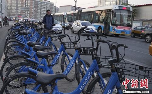 交通部回應共享單車押金難退：將保護消費者利益