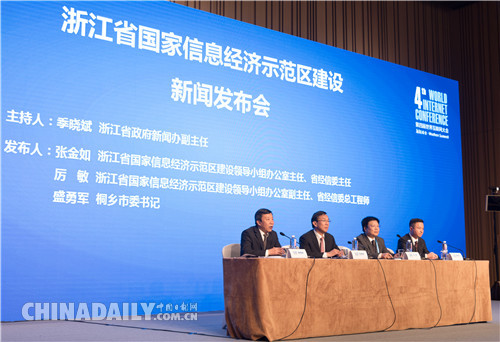 滿周歲！全國首個國家信息經濟示范區建設取得階段性成果