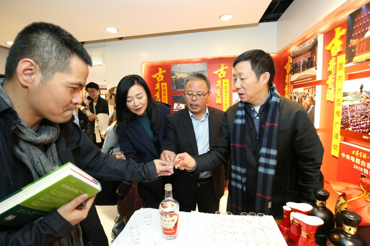 文學家園：大咖舉杯古井貢，共慶《收獲》60年！