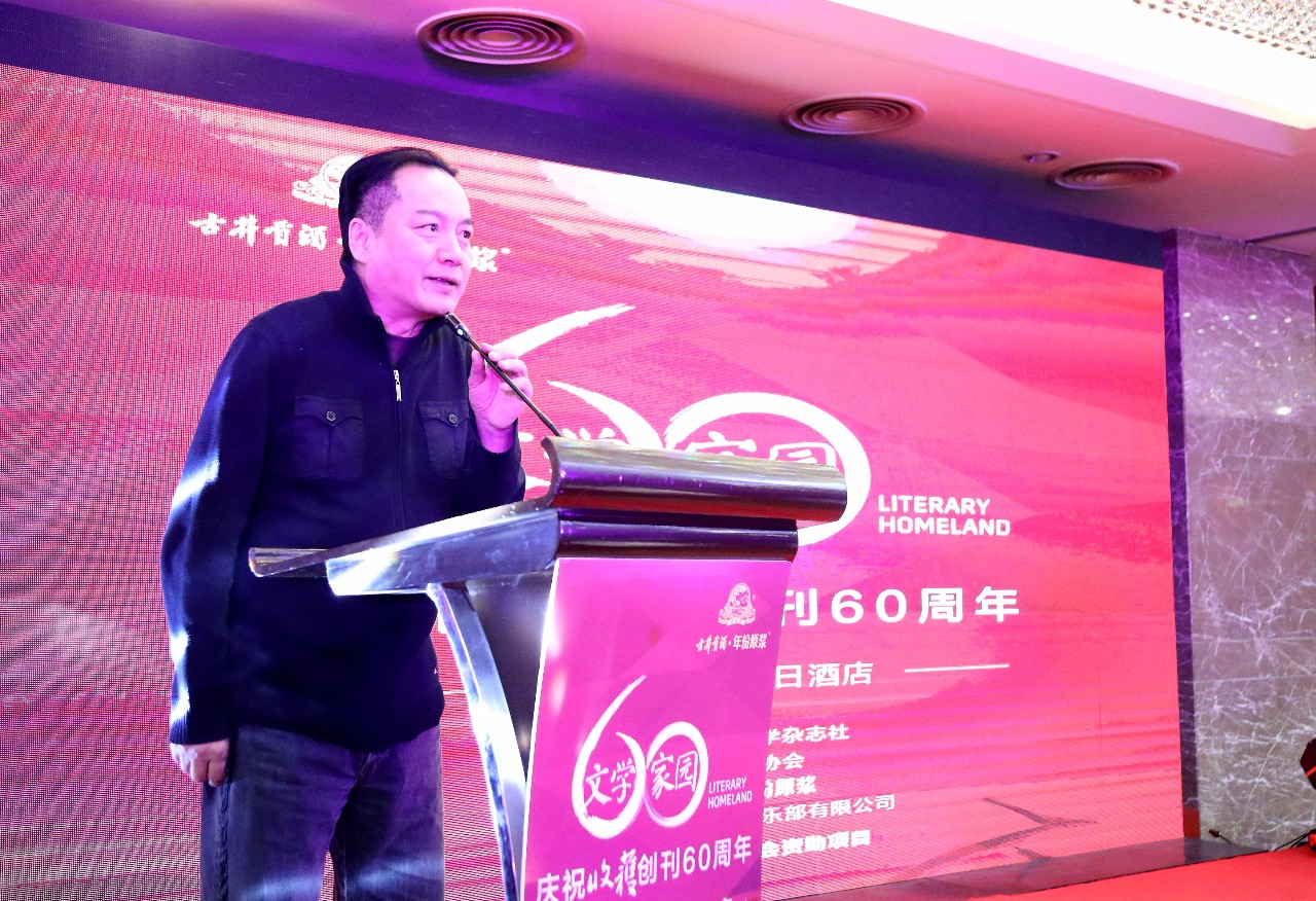 文學家園：大咖舉杯古井貢，共慶《收獲》60年！