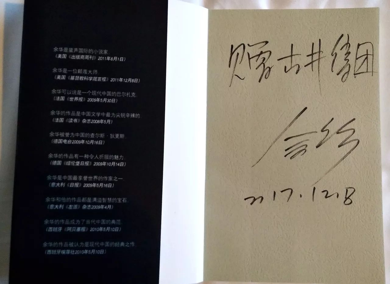 文學家園：大咖舉杯古井貢，共慶《收獲》60年！