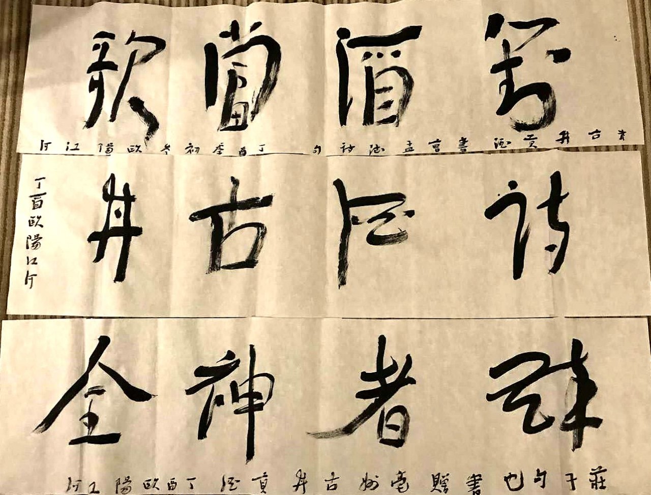 文學家園：大咖舉杯古井貢，共慶《收獲》60年！