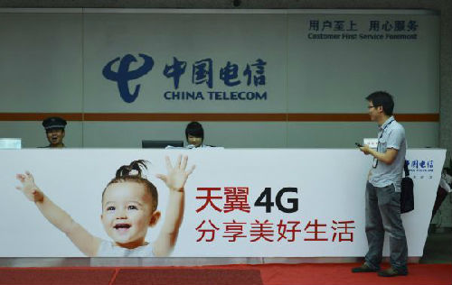 境外媒體:中國電信將赴菲律賓投資 有望成該國第三大電信公司
