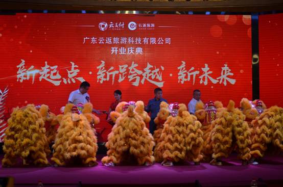 云返旅游董事長被評選為中國經(jīng)濟新領軍人物