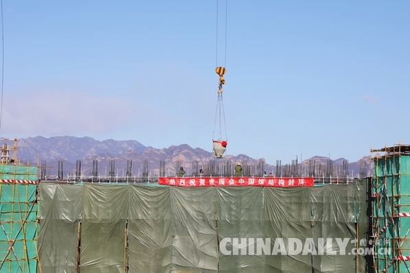 2019北京世園會(huì)中國(guó)館順利實(shí)現(xiàn)封頂