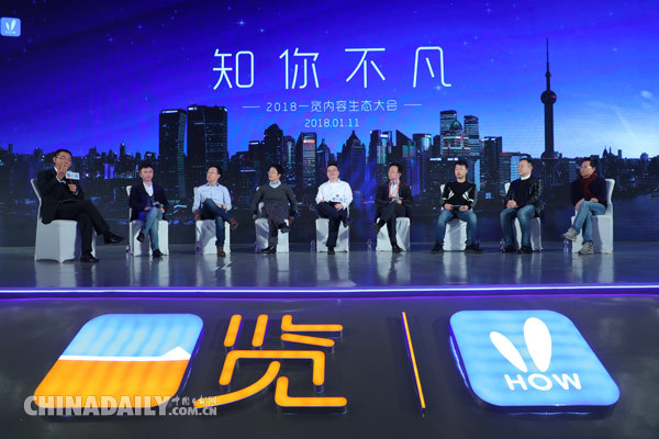 一覽科技全球首發(fā)“挑選引擎” 好兔視頻泛知識、泛技能+AI升級內(nèi)容生態(tài)